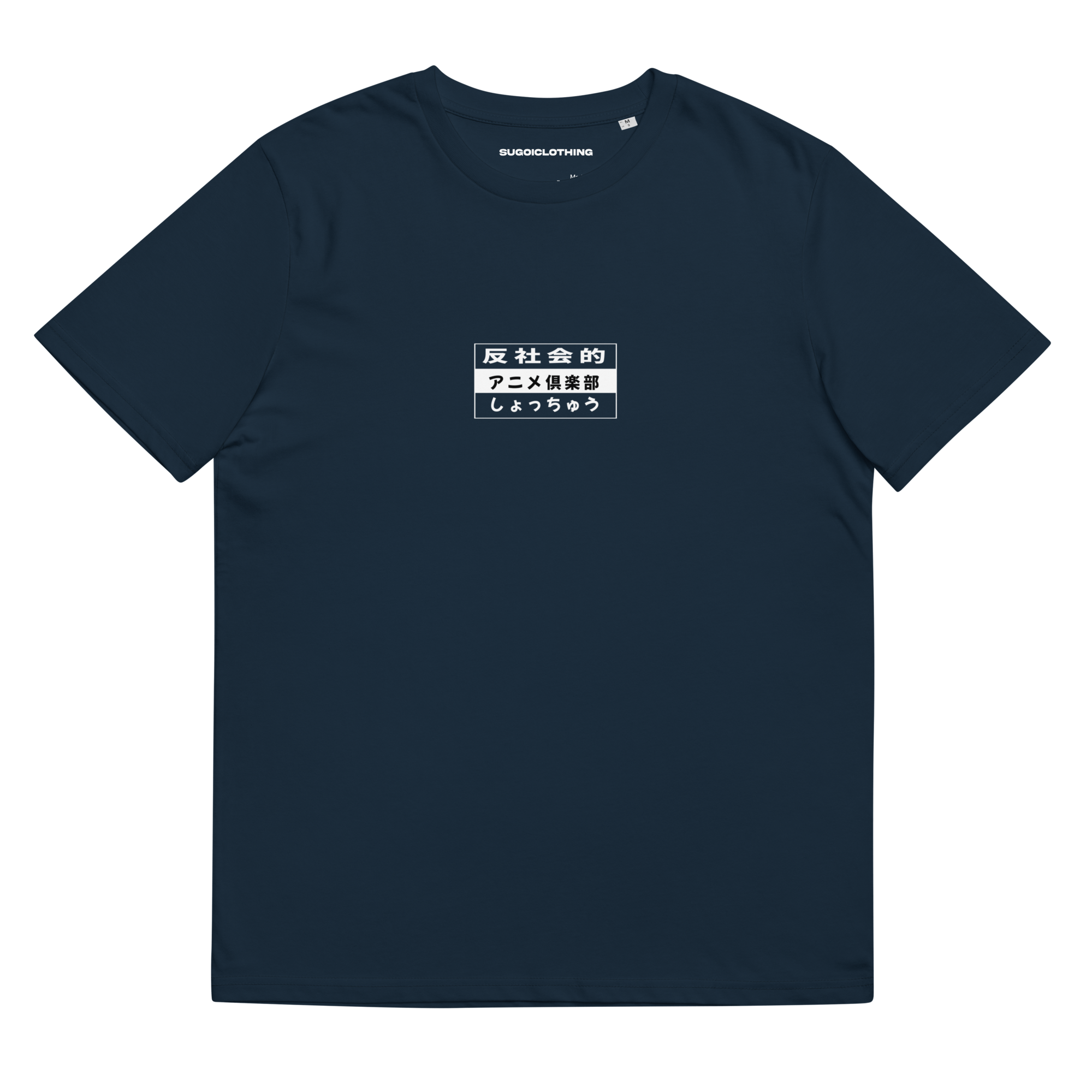 Unisex Organic Cotton T shirt French Navy Front 